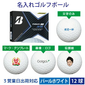 楽天市場 ブリジストン ツアーb Xs オウンネームの通販 楽天市場 ブリジストン ツアーb Xs オウンネームの通販