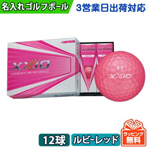 ゴルフ用品 ゼクシオ ギフト ゴルフボールの人気商品 通販 価格比較 価格 Com