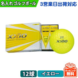 楽天市場 ゴルフボール ゼクシオイレブンの通販