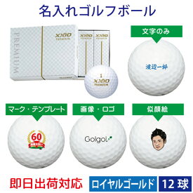 楽天市場 ゼクシオ プレミアムの通販