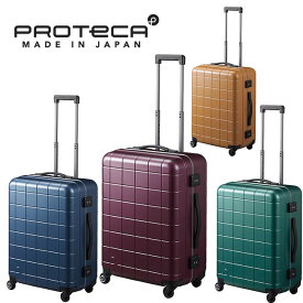 プロテカ チェッカーフレーム スーツケース フレームタイプ 54リットル預け入れ手荷物国際基準対応