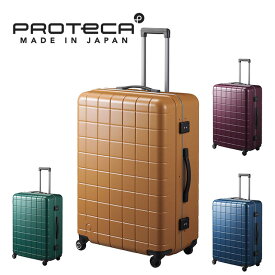 プロテカ チェッカーフレーム スーツケース フレームタイプ 98リットル預け入れ手荷物国際基準対応