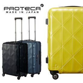 プロテカ コーリー スーツケース ジッパータイプ 52リットル 預け入れ手荷物国際基準3辺合計157cm以内 02272