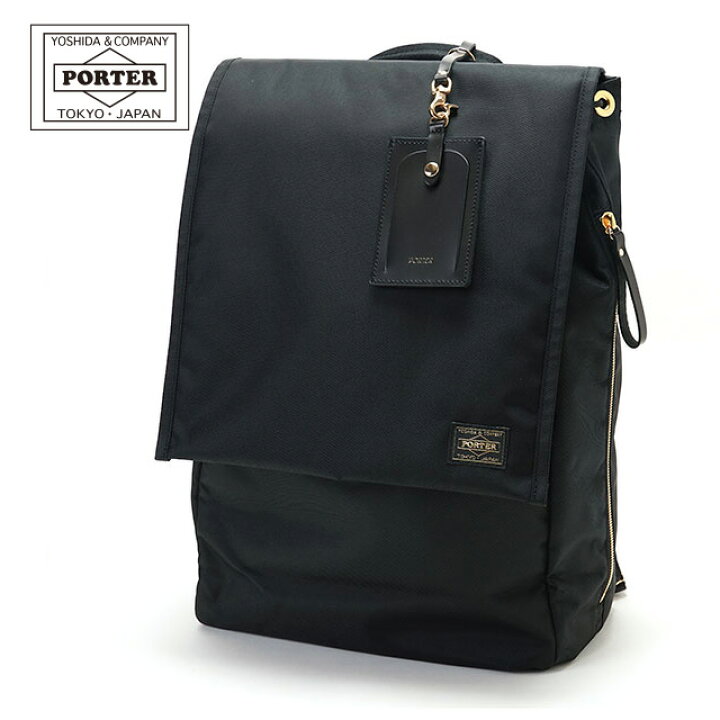 楽天市場】ポーター シア リュックサック 871-15124 吉田カバン PORTER