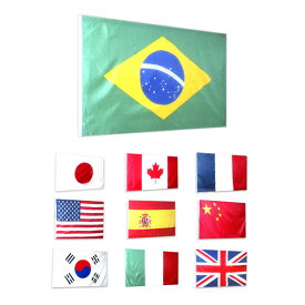 国旗（大）150cm x 90cm ブラジル 韓国 イベントのどの飾り付きに大活用！フラグ