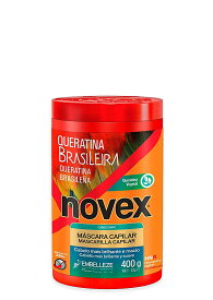 NOVEX ノヴェックス ブラジリアンケラチン ヘアマスク 400g ブラジル製ヘアトリートメント（ダメージヘア・オールヘアタイプ用）