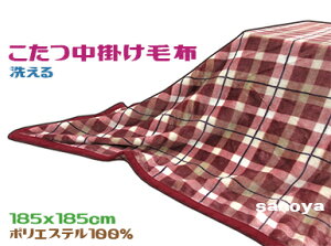 yzꌧEkC͏|ѕz185x185cm `sN `FbN 􂦂uPbg rOPbg 唻TCY xbhp |ѕz  ۉ ߓd GR ȃGl