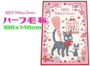 ̑}փn[tѕzԂƃJS LN^[Q 100x140cmsN uPbg Q ߐ ۈ牀 rO   킢 lR