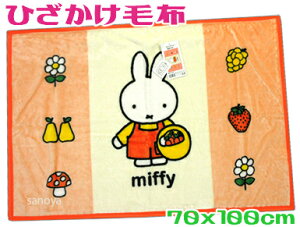 ~btB[j[}C[Ђѕz70x100cm Q IWNH[^[Pbgc q Ԃ ۈ牀 uPbgWjAxr[ KK225-1  ߐ 킢  Q