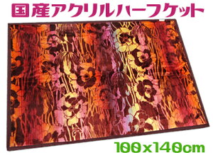 Yn[tѕz100x140cm n[tPbg2킹 {[sN Q ~NAN Ђ| uPbg j[}C[ Q 炩  