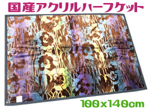 Yn[tѕz100x140cm n[tPbg2킹 {[u[ Q ~NAN Ђ| uPbg j[}C[ Q 炩  