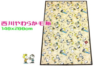 タオルケット シングル キャラクターの人気商品 通販 価格比較 価格 Com タオルケット シングル キャラクターの人気商品 通販 価格比較 価格 Com