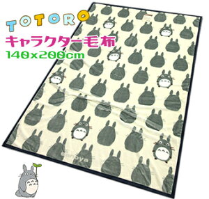 ƂȂ̃ggj[}C[ѕzVO 140x200cm uPbgO[ 􂦂 LN^[ 傫 Q Pbg Q ߐ q EHbVu Wu VGbg