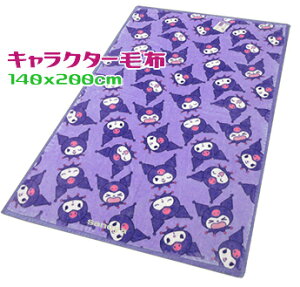 N~j[}C[ѕzTI LN^[VO 140x200cm uPbgp[v LN^[ Q  }CfB WjA |ѕz