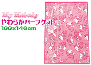 }CfBj[}C[n[tѕztFCV[Y sNn[tPbg 100x140cmTI uPbgLN^[ 킢 Q uPbg Ђ Q ItBX ߐ