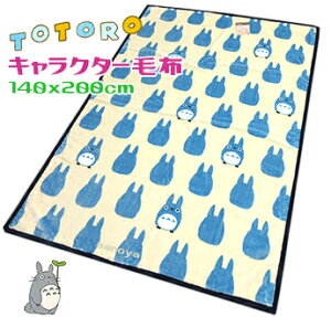 ƂȂ̃ggj[}C[ѕzVO 140x200cm uPbgu[ 􂦂 LN^[ 傫 Q Pbg Q ߐ q EHbVu Wu VGbg