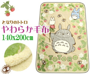 ƂȂ̃ggV[v炩ѕzVO 140x200cm uPbg􂦂 LN^[ 傫 Q Pbg Q ߐ q EHbVu Wu ӂƂ r  킢