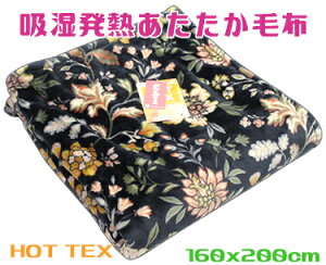 MѕzZ~_uTCY 160x200cmlCr[ j[}C[ɂ {^jbN zM zbgebNX ꖇn xbhp