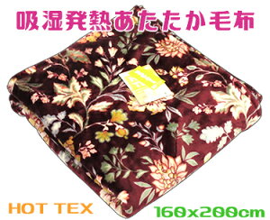 MѕzZ~_uTCY 160x200cmCbh j[}C[ɂ {^jbN zM zbgebNX ChVO 傫 Q