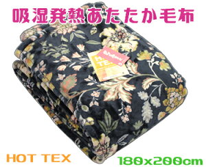 Mѕz_uTCY 180x200cmlCr[ j[}C[ɂ zM zbgebNX Q uPbg xbhp 傫 {^jbN