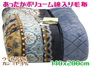 {[ȓѕzu[ 140x200cmVO 킹ѕz{ E[ JV~ 2킹 Ow  g ӂ 