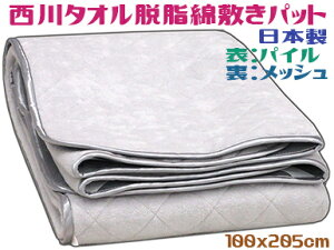  Tbp~pbh~pbh ĐQ VO O[ ~ς Rbg100  ς f z bV 􂦂 z  ėp~pbh ʋC VJ[p