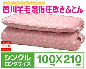 yʕ~ӂƂ100x210cm VOOsN {^jJ o[Vu y ^ѕ֗ Q Ow vt@CE^ ʉ ̈U w xbh グy E[