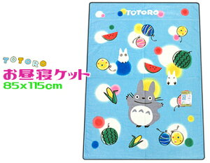 ƂȂ̃gg QPbg 85x115cm LN^[ ۈ牀 WjA Wu u[  Ċ| ^IPbg  ct ^IPbg 100 Q^IPbg qp^IPb