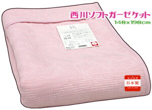 \tgK[[Pbg140x190cm VO􂦂 sNWJ[ { ldK[[ Rbg EHbVu 炩 VRf EHbVu 肪 Y RbgK[[ Ċ|