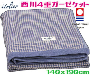  K[[Pbg VO  140x190cm 􂦂 4dK[[Pbg 4d u[ { Rbg  K[[^IPbg 100% EHbVu 炩 RbgK[[  Y 