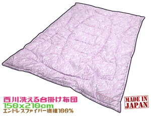 ������������z�R�����o�ɂ������|���z�c150x210cm �V���O�����x���_�[ �t�B�b�g �􂦂� �������� �G���h���X�t�@�C�o�[ ���� ���Ԃ��ł����炢 �ۉ� �y�� �ق��� �N���[�� �E�H�b�V���u�� �y