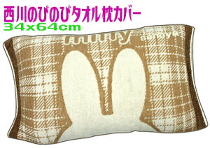y`OXւőz~btB[̂т̂іJo[ ^InMIFFY 8609LN^[ LяkݐLk x[W RۖhL AgH sP[X ܂Jo[ 43×63cmΉ pC Xgb` 