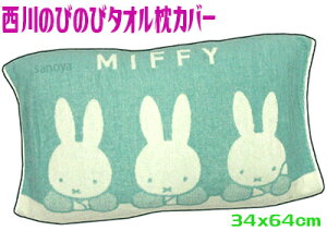 y`OXւőz~btB[̂т̂іJo[@^IMIFFY@98646WjAql@LN^[LяkݐLkO[@RۖhL@AgHق