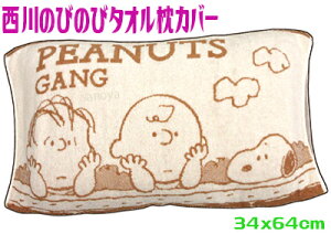 y`OXւőzXk[s[̂т̂іJo[@^ISNOOPY@96666WjAql@LN^[LяkݐLkx[W@RۖhL@AgHMO