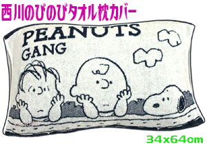 y`OXւőzXk[s[̂т̂іJo[@^ISNOOPY@96666WjAql@LN^[LяkݐLklCr[@RۖhL@AgHMO