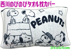 y`OXւőzXk[s[̂т̂іJo[ ^ISNOOPY 96617WjAql LN^[LяkݐLklCr[ RۖhL AgH