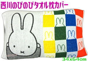 y`OXւőz~btB[̂т̂іJo[ ^InMIFFY 98647LN^[ LяkݐLk RۖhL AgH sP[X ܂Jo[ 43×63cmΉ pC Xgb` s[P