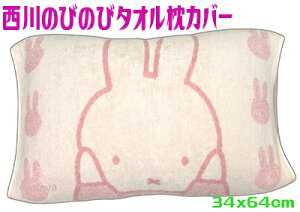 y`OXւőz~btB[̂т̂іJo[ ^InMIFFY 98657LN^[ LяkݐLk sN RۖhL AgH sP[X ܂Jo[ 43×63cmΉ pC Xgb` 