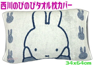y`OXւőz~btB[̂т̂іJo[ ^InMIFFY 98657LN^[ LяkݐLk lCr[ RۖhL AgH sP[X ܂Jo[ 43×63cmΉ pC Xgb`
