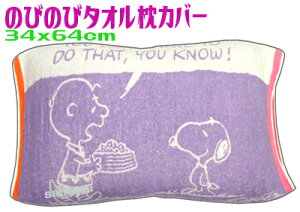 y`OXւőzXk[s[̂т̂іJo[@^ISNOOPY@96666LN^[ LяkݐLk p[v RۖhL AgH WjAqpl ܂Jo[ sP[X ܂