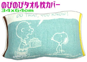 y`OXւőzXk[s[̂т̂іJo[@^ISNOOPY 96666LN^[ LяkݐLk O[ RۖhL AgH WjAqpl ܂Jo[ sP[X ܂