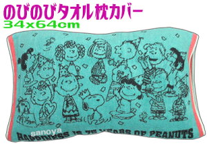 y`OXւőzXk[s[̂т̂іJo[@^ISNOOPY@96666LN^[ LяkݐLk O[ RۖhL AgH WjAqpl ܂Jo[ sP[X ܂