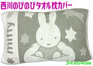 y`OXւőz~btB[̂т̂іJo[ ^InMIFFY 98667LN^[ LяkݐLk O[ RۖhL AgH sP[X ܂Jo[ 43×63cmΉ pC Xgb` 