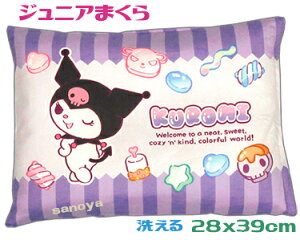 y`OXւőz 􂦂閍 N~ WjA܂ 24x38cm LbY ܂  􂦂 p[v 􂦂}N ň^ LbY܂ j̎q ̎q EHbVu WjA܂