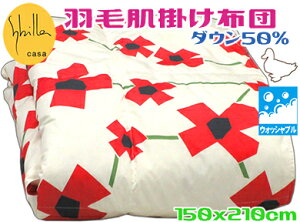 Vr_EPbg _E50bh VOOEHbVu Hє|ӂƂ 􂦂A}|X 150x210 uh C I[V[Y Ċ|zc zc   _E