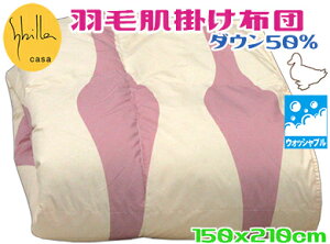 Vr_EPbg _E50sN VOOEHbVu Hє|ӂƂ 􂦂^WX^ 150x210 uh C I[V[Y Ċ|zc zc 