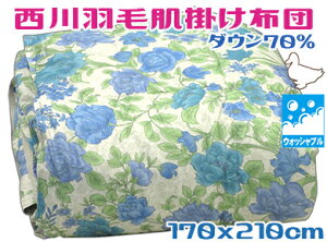 _EPbg _E70u[ Z~_uEHbVu Hє|ӂƂ 􂦂