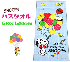 y`OXւőzXk[s[ oX^I 60x120cm p[eB^C u[ 100 ^I LN^[ ObY q 킢  W[ r[`^I LN^[oX^I 