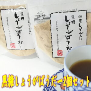 y|Cg20{zYI荕傤ς[ 160g×2 {܊_Tԁytz[֑ yԗDǃVbvzp