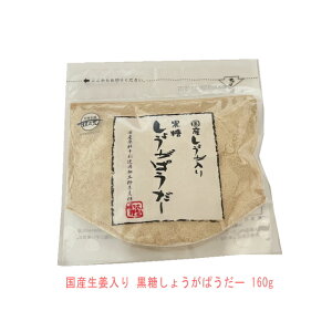 YI 傤ς[ 160g 2܂Ń[։ {܊_TԁyԗDǃVbvz